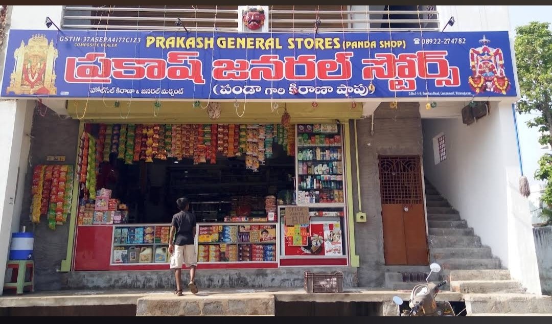 Prakash general stores